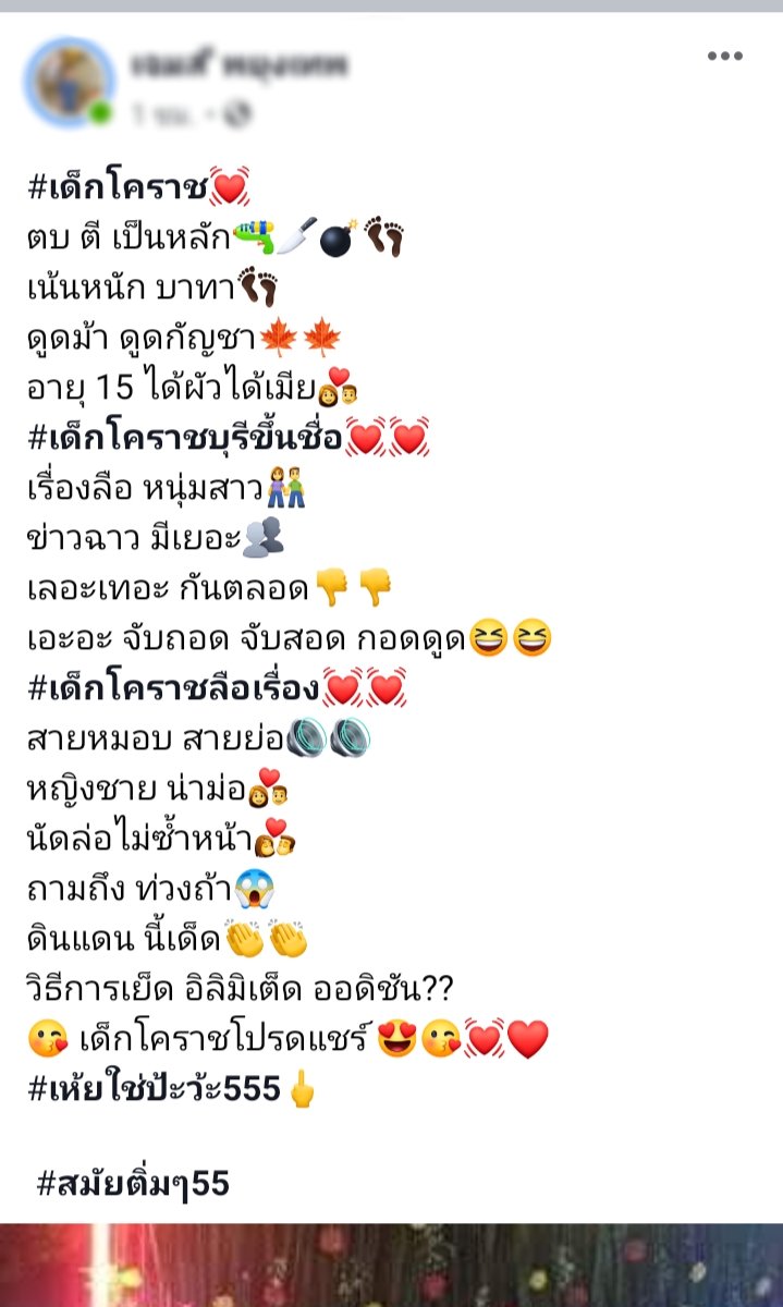 SET° tweet media