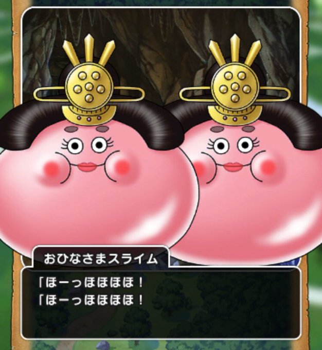 おひなさまのtwitterイラスト検索結果 古い順