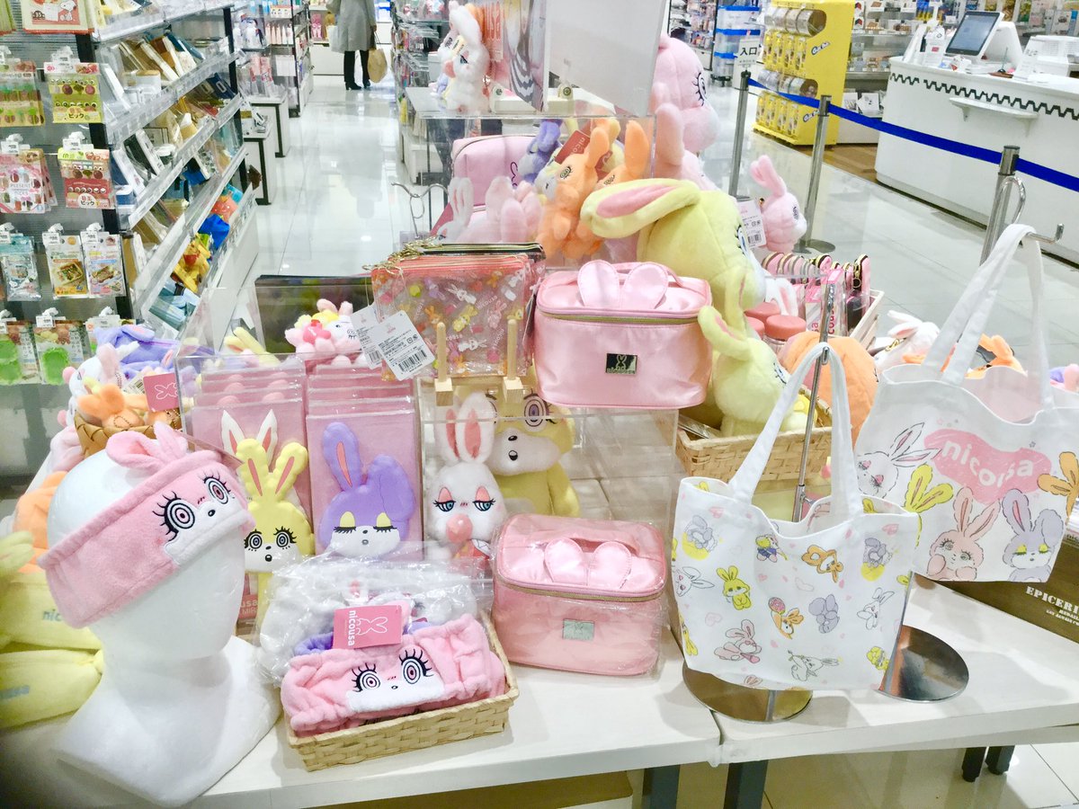 Nicousa Nicousaポップアップnews R O U レイクタウン店 Rou Laketown イオン レイクタウン Mori 1f で Nicousaコーナーを展開中だよ 期間は4 5 日 まで ぜひ遊びにきてね Nicousa にこうさ Nicoron 藤田ニコル にこるん Rou レイク Nicousa Nicousaポップアップnews R O U レイクタウン店 Rou Laketown イオン レイクタウン Mori 1f で Nicousaコーナーを展開中だよ 期間は4 5 日 まで ぜひ遊びにきてね Nicousa にこうさ Nicoron 藤田ニコル にこるん Rou レイク