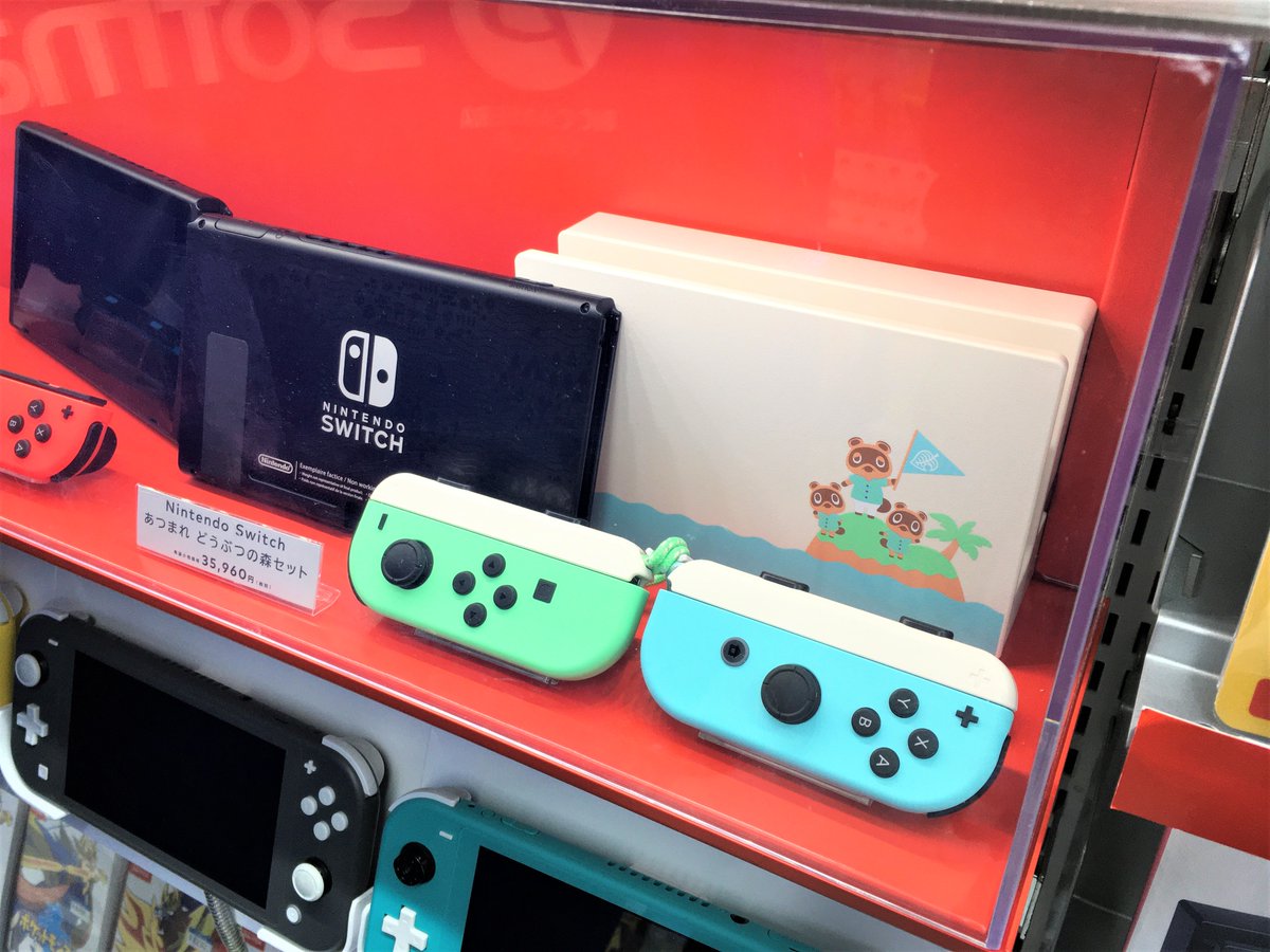 Nintendo Switch あつまれどうぶつの森セット【本体】【ドック】