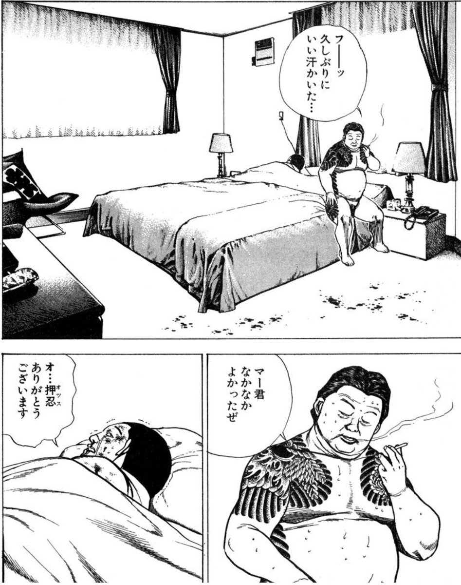Ootou Tarohi181 さんの漫画 245作目 ツイコミ 仮