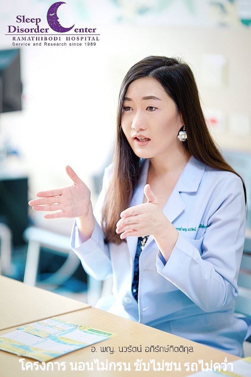 ApirakNavarat's tweet photo. โครงการ สมาคมโรคจากการหลับแห่งประเทศไทย #sleepcenter #กรน #นอนไม่กรนขับไม่ชนรถไม่คว่ำ #รามาธิบดี #หูคอจมูก #นวรัตน์ #นวรัตน์อภิรักษ์กิตติกุล
อาจารย์แพทย์หญิง นวรัตน์ อภิรักษ์กิตติกุล #อาจารย์หมอหูคอจมูกรามาธิบดี #อาจารย์แพทย์หูคอจมูกรามาธิบดี #ENT #โสตศอนาสิก #ramathibodi #osa https://t.co/UwPeCX8Mho