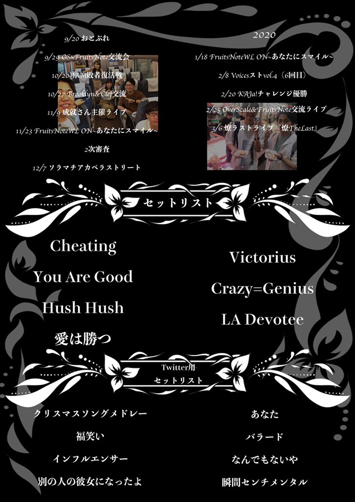 kagaribi_fn's tweet photo. https://t.co/vU5gRqKfzj