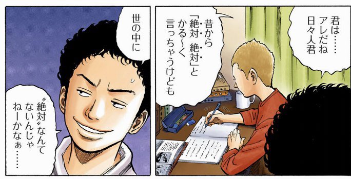 今日は #弟の日 だそうです!
こんなにカッコいい弟がいたら、兄としての立場がないですよね......笑 