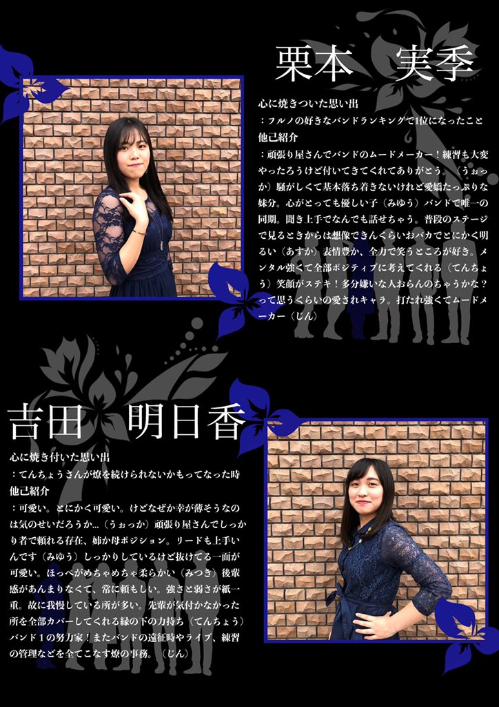 kagaribi_fn's tweet photo. ラストライブの為に作ったフライヤーです！！📖📖
頑張って作りました！！🔥🔥
ライブ配信前にぜひ一度ご覧ください！😆 https://t.co/tWnhQq0JZP