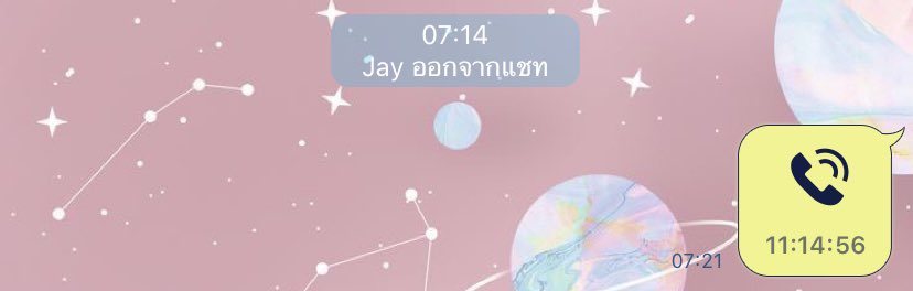 จะมาขิงแฟนเด็ก tweet media