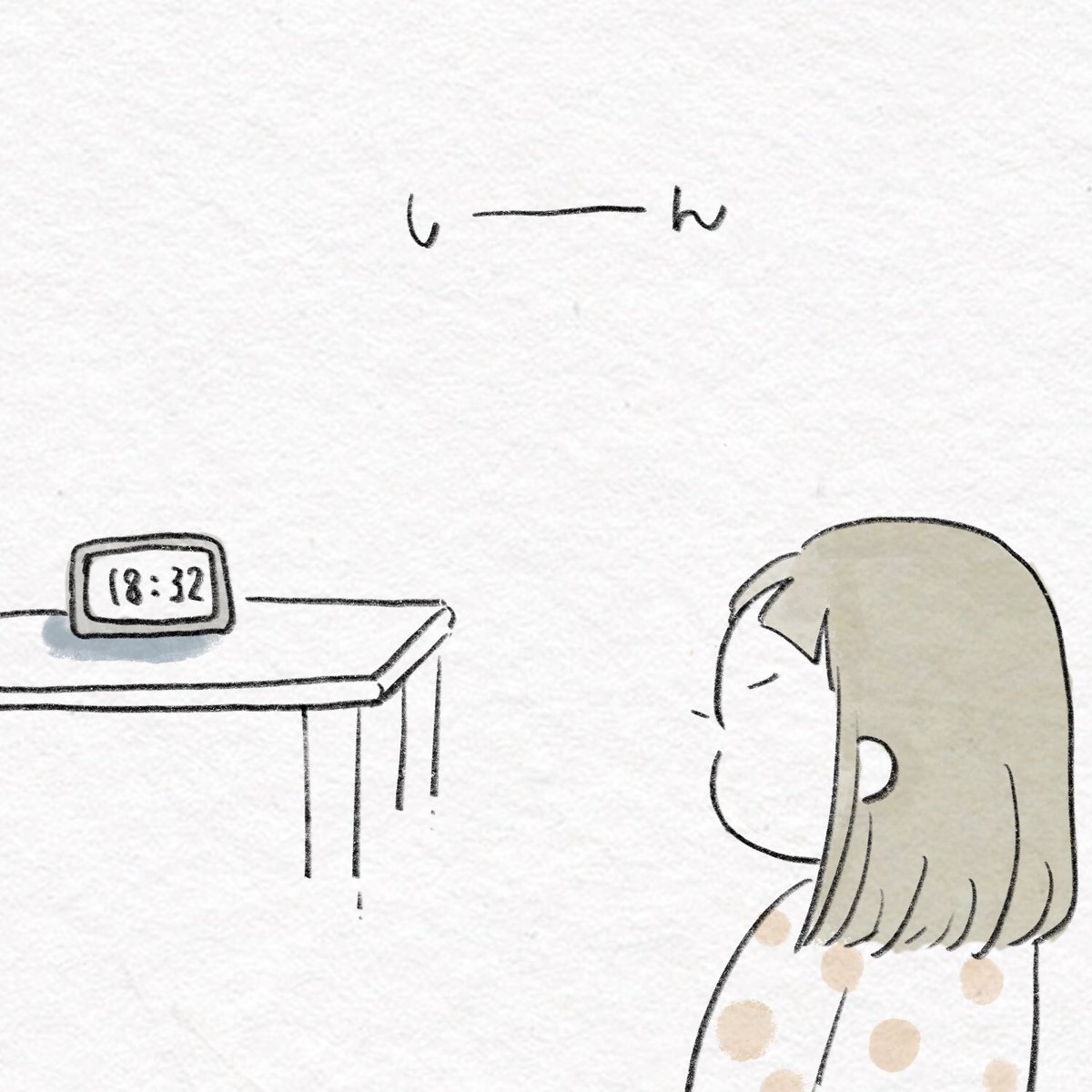 なんでかなぁ? 