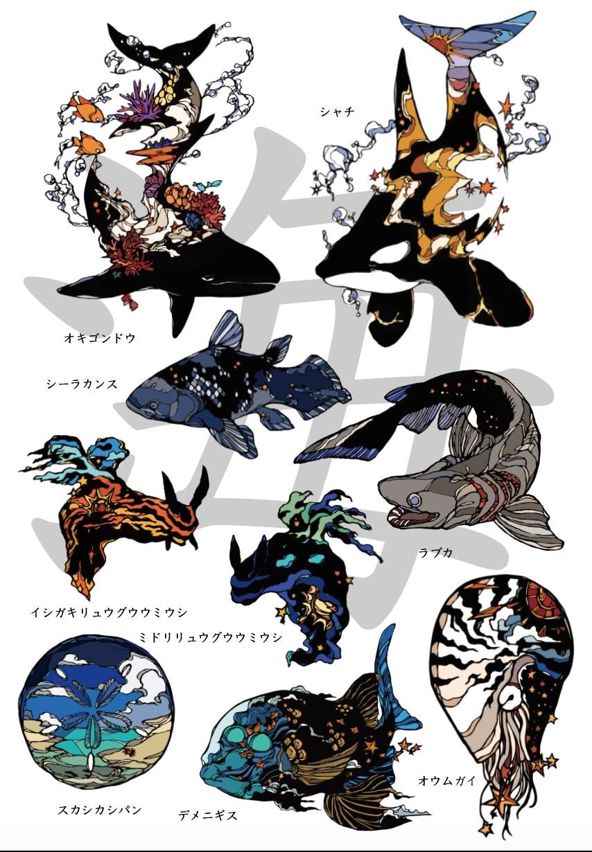 烏海 せっかくなので切り絵で作った動物たちでもみてくだ 図鑑もどき作りたいね本当に T Co Mrh7fh7s59 Twitter