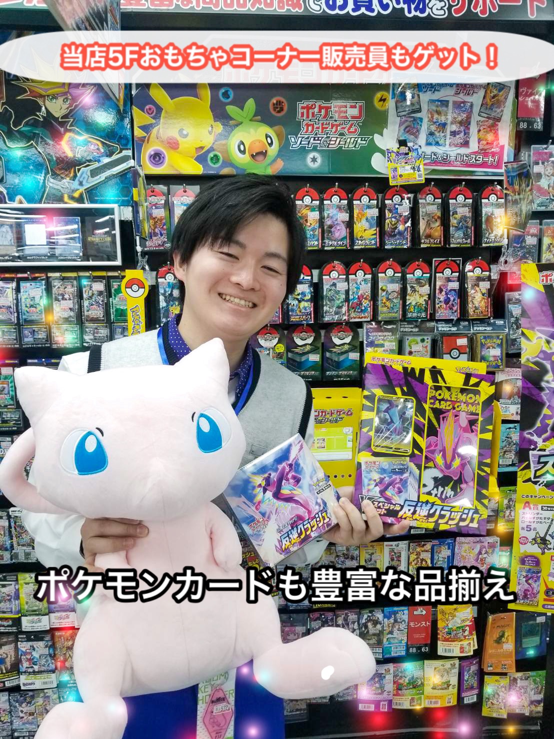 ヨドバシカメラ 吉祥寺店 毎月第一金曜日はポケカの日 大人気の ポケカ 最新弾 反逆クラッシュ が本日発売 T Co Kxz4ufmszx ストリンダーをはじめとした強力な Vポケモン が新たに仲間入り 特殊なエネルギー カード ヨドバシカメラ 吉祥寺店 毎月第一金曜日はポケカの日 大人気の ポケカ 最新弾 反逆クラッシュ が本日発売 T Co Kxz4ufmszx ストリンダーをはじめとした強力な Vポケモン が新たに仲間入り 特殊なエネルギー カード