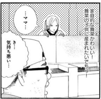 早くこれになりたい 