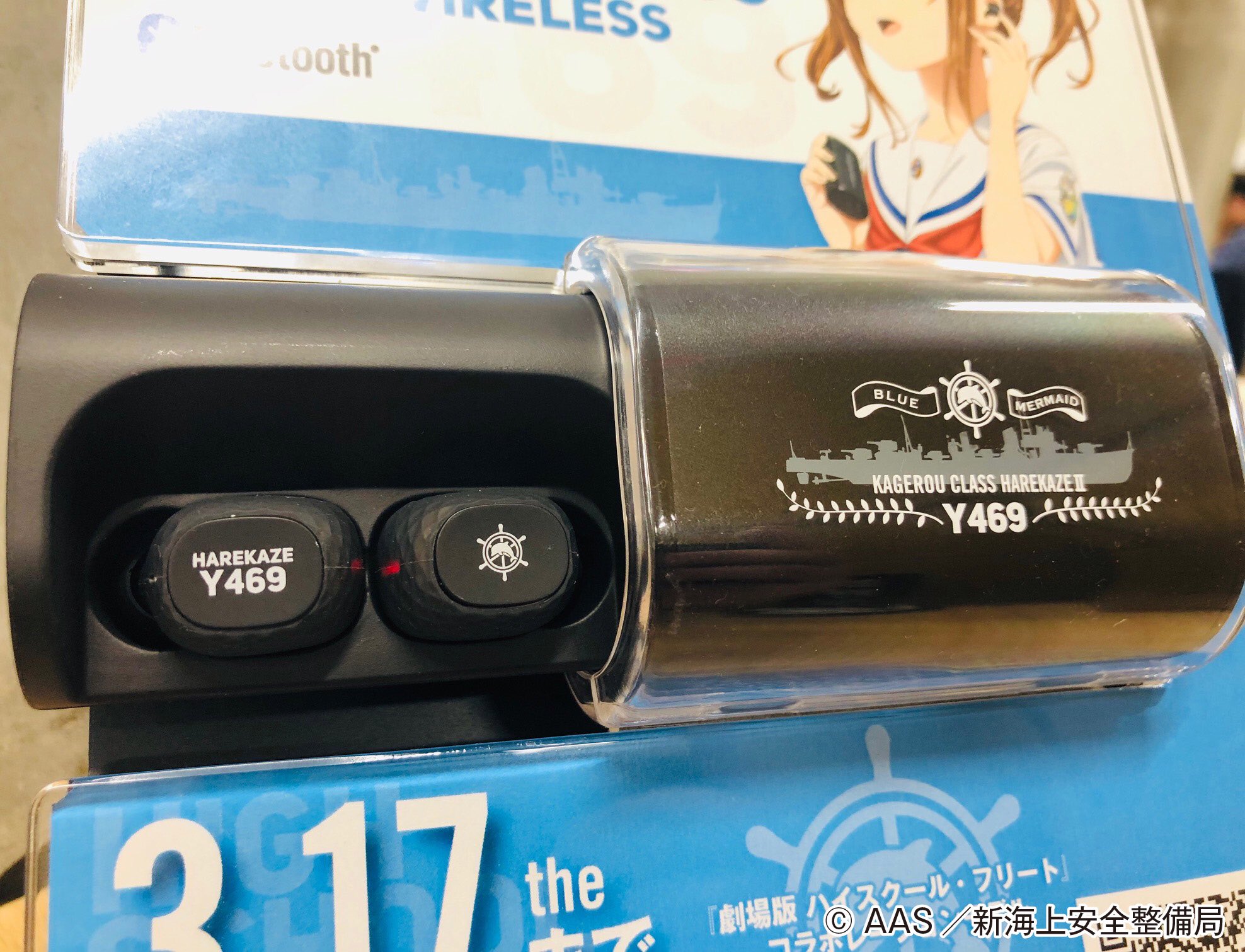 Pioneerハイスクール・フリートコラボモデルワイヤレスイヤホン ケーブルの無い左右独立型ワイヤレスインナーイヤーヘッドホン