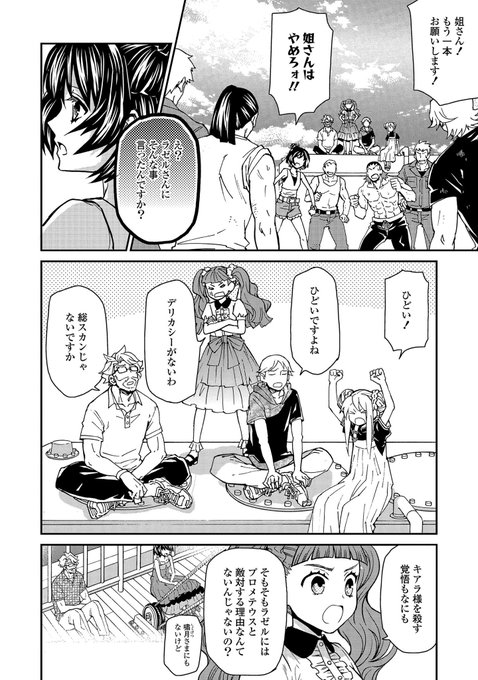 破天荒遊戯のtwitterイラスト検索結果 古い順 破天荒遊戯のtwitterイラスト検索結果 古い順
