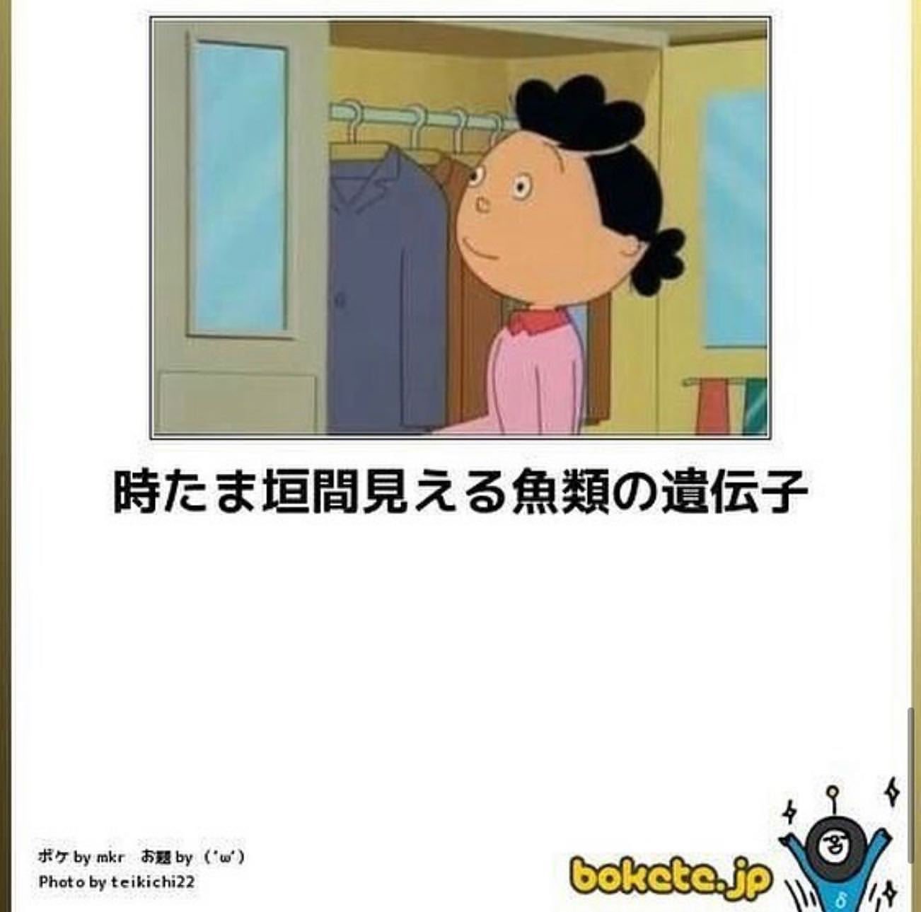 面白投稿 相互フォロー 面白動画 ボケて 日曜6時頃 見たら憂鬱 昭和の髪 サザエさん T Co Lx00mxymuk Twitter
