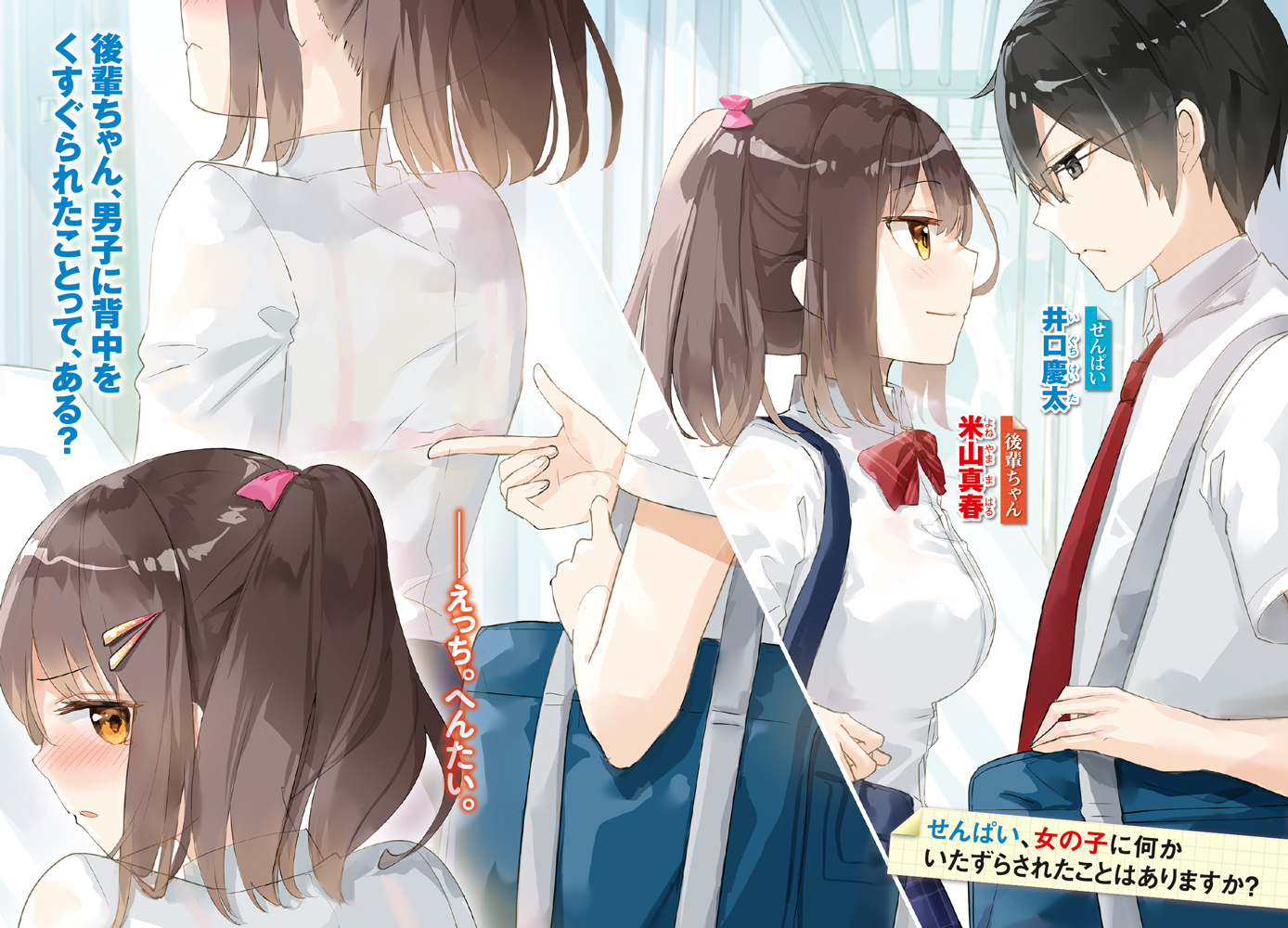 MF文庫J編集部@毎月25日発売! on X: MF文庫J編集部@毎月25日発売! on X: