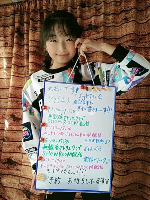 Twitterのコスプレ画像22