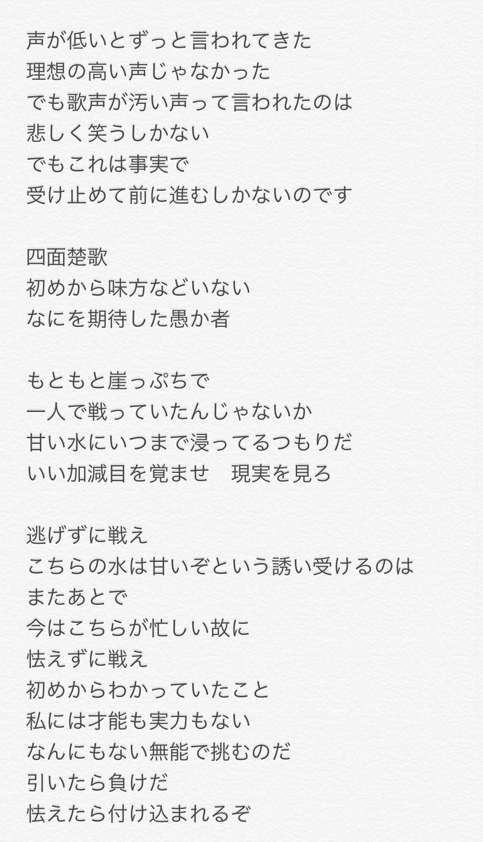 黒咲姫こころ 宇宙で一番可愛いこころちゃん Ar Twitter タイトル 声 こころの歌詞 作詞 作詞家 歌詞 作曲家さん募集 作曲家さんと繋がりたい 作詞家になりたい 作詞家募集 作詞募集 作詞家さんと繋がりたい 作詞作曲 作曲家募集 ボカロpさんと繋がり