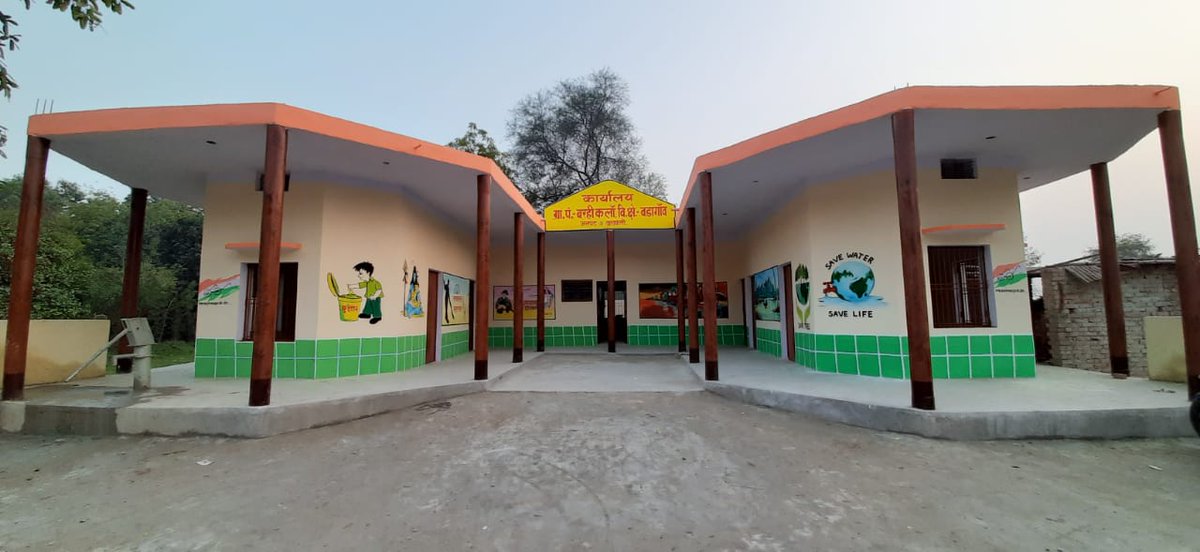 Panchayati Raj Department, GoUP tweet media