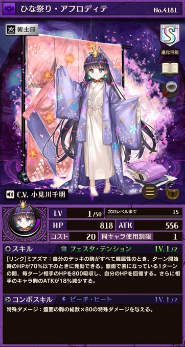 オセロニアのtwitterイラスト検索結果 古い順