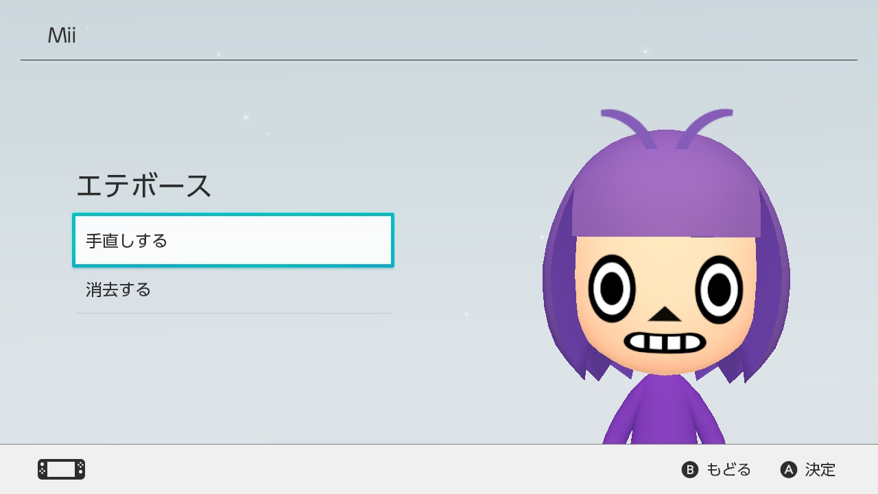 Tofu まめどうふ 僕が一番好きなポケモンであるエテボース そのmiiをつくってみたんですが Miiには耳がないことを忘れてました 髪もいい感じのものがなく顔の再現度が絶妙なのも相まって微妙な出来に W我ながらアホなことをしてたと思います