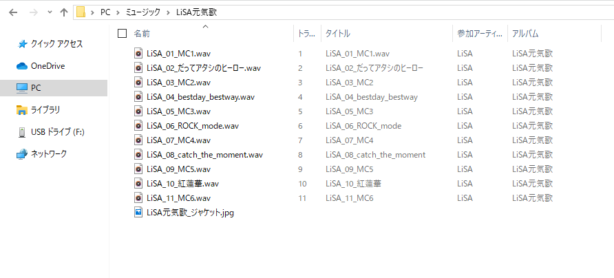きょん Bestday Bestwayだけラグった 後々差し替えるか悩むな