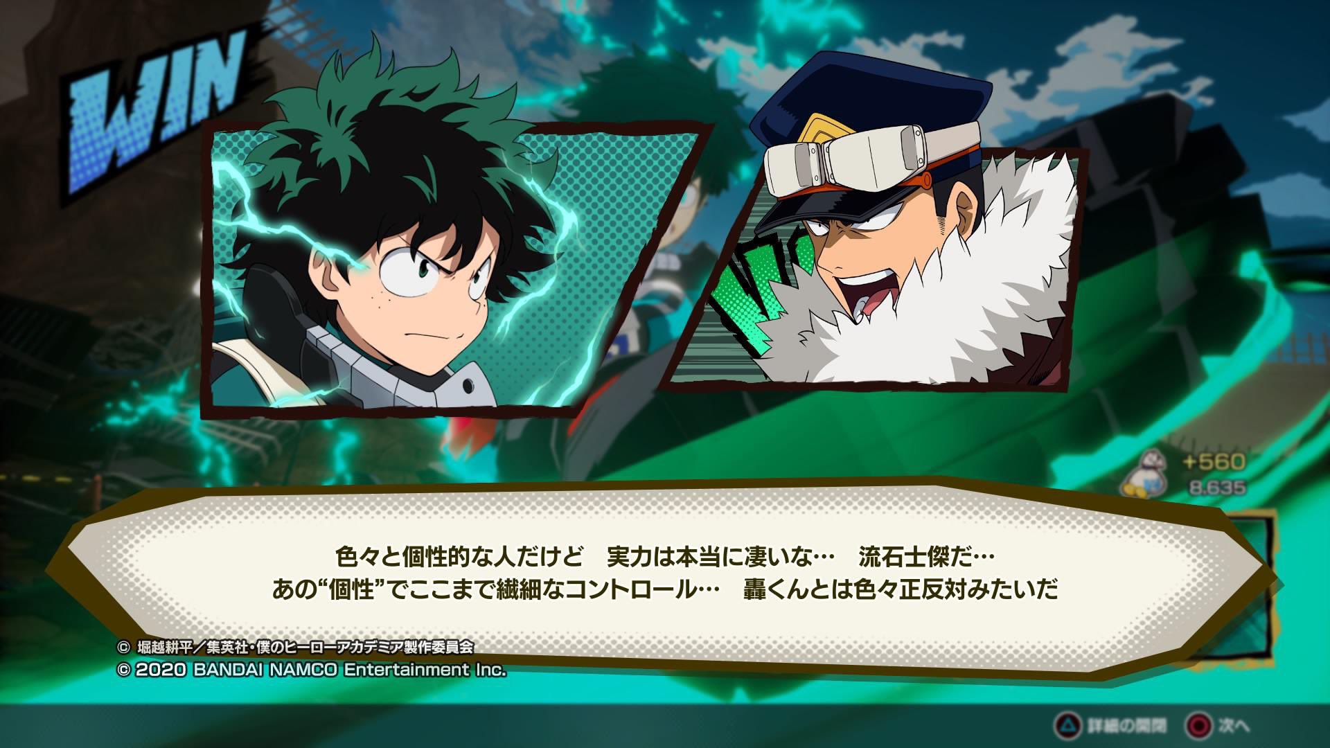 Tododeku Crumbs Tddk Dktd One S Justice 2 Arcade Fight Convos Midoriya Yoarashi Midoriya He S A Kind Of Strange Guy But His Abilities Are Really Amazing As To