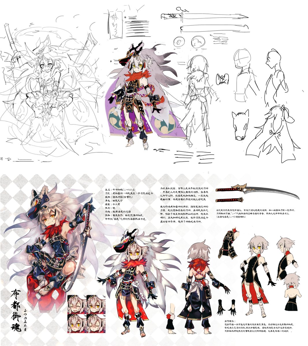 ウサミミ仮面鳳凰 声優ネタ うどり オリジナル企画予備中のイラスト