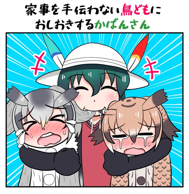 けものフレンズ2で博士と助手が従順だった理由 #けものフレンズ 