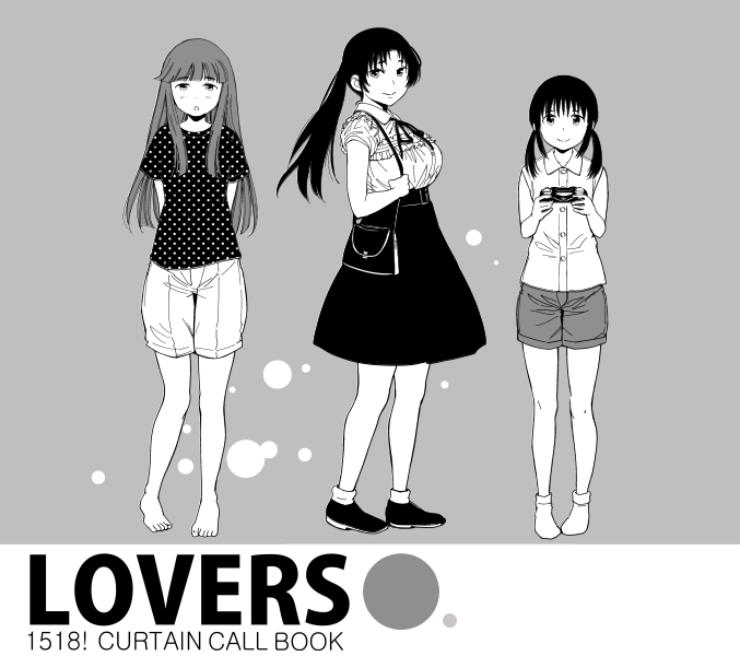 相田裕 1518 舞台化 新連載2月 1518 イチゴーイチハチ の後日譚を描いた同人誌 Lovers を今月重版します 委託書店の とらのあな 通販サイトで予約が可能となっていますのでぜひご利用ください イチゴーイチハチ T Co Jglxo2nzen