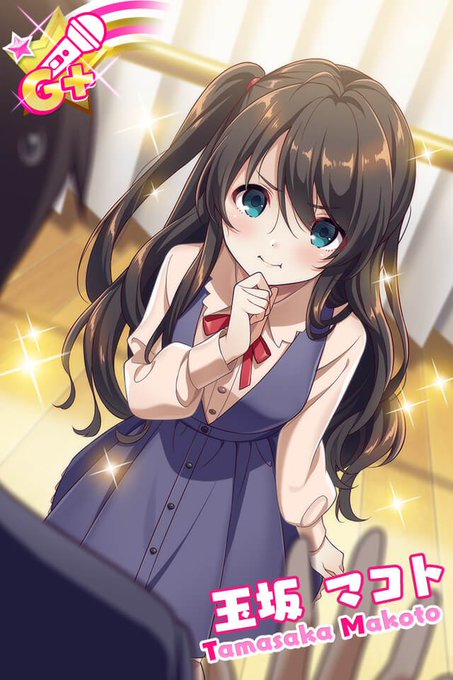 玉坂マコトのtwitterイラスト検索結果 玉坂マコトのtwitterイラスト検索結果
