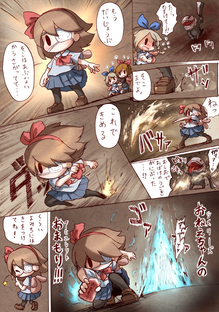 お、おかしい…おれは東方の絵をたくさん描いているはずなのに…
#自分のPixivブクマTOP3をあげる 