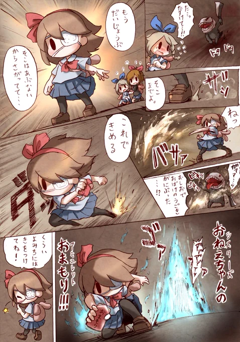 お、おかしい…おれは東方の絵をたくさん描いているはずなのに…
#自分のPixivブクマTOP3をあげる 