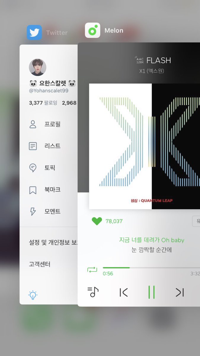 Yohanscalet99's tweet photo. 🔥 12시 음원 총공 인증합니다 🔥
#다시한번_플래시
#OnceAgainFlash
‼️ 혹시나해서 말씀드리자면 음질은 128 192로 하고 진행해주셔야 합니다 ‼️
차트인을 향해 열스 숨스 FLY HIGH X1🦋 https://t.co/Vbm9gQxP2M
