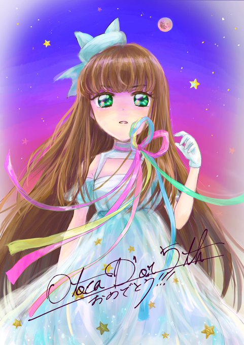 オトカドール5周年のtwitterイラスト検索結果 オトカドール5周年のtwitterイラスト検索結果