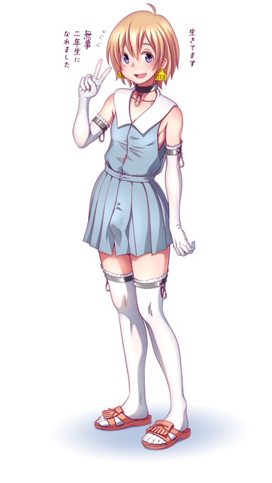 詳しくないんだけど、なんかスカートに影描くとエロくてケシカランとか何とか耳にしたので。 