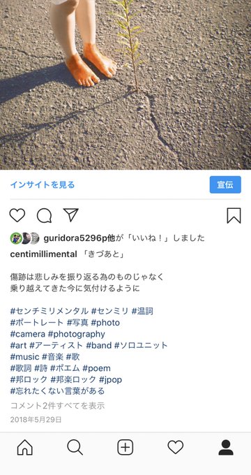 センチミリメンタルさん がハッシュタグ キヅアト をつけたツイート一覧 1 Whotwi グラフィカルtwitter分析