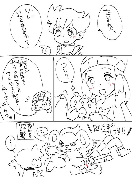 うめ 仮 さん と Geromerowest のやりとり 1 Whotwi グラフィカルtwitter分析 うめ 仮 さん と Geromerowest のやりとり 1 Whotwi グラフィカルtwitter分析
