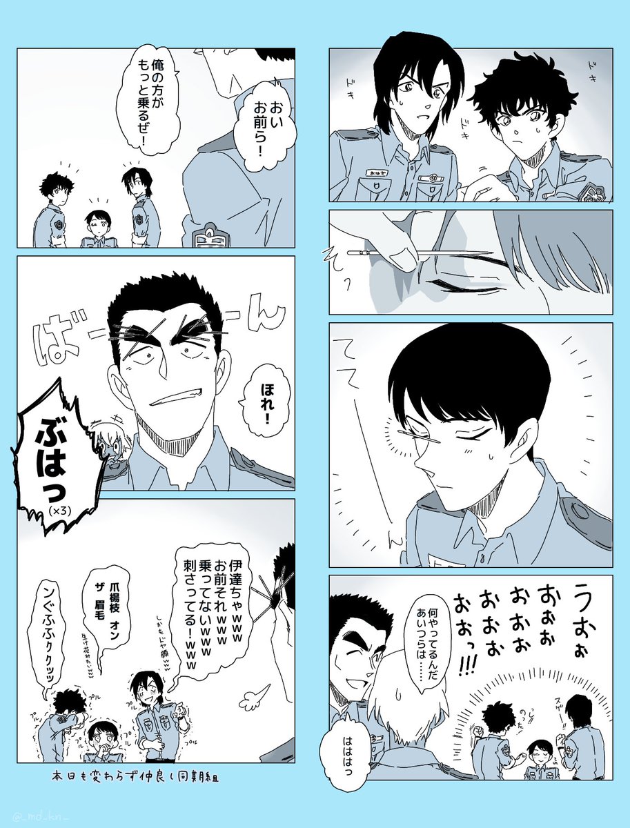 同期組(mtd,hgwr,hrmt,fry,dt)が爪楊枝ではしゃいでるだけ。 
