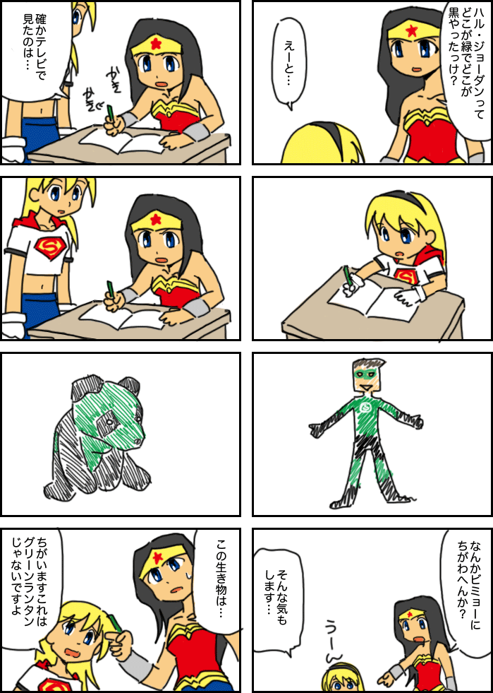 ブックマーク数でのソートの仕方が良く判らんかったのでいいね!順だけど。
#自分のPixivブクマTOP3をあげる
https://t.co/3YSLz76spm
https://t.co/QuFjqI2b7K
https://t.co/KQrdAdtV8Z 