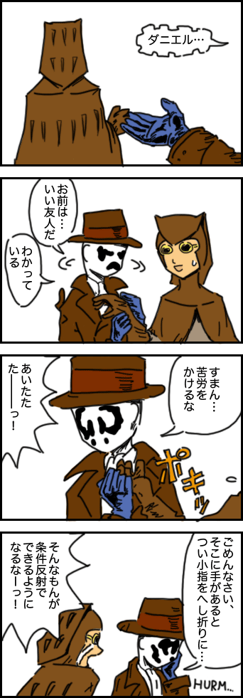 ブックマーク数でのソートの仕方が良く判らんかったのでいいね!順だけど。
#自分のPixivブクマTOP3をあげる
https://t.co/3YSLz76spm
https://t.co/QuFjqI2b7K
https://t.co/KQrdAdtV8Z 