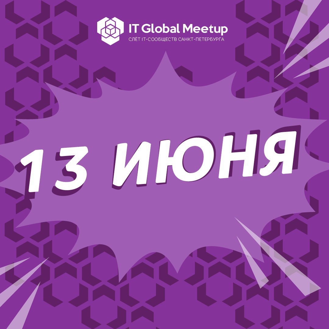 piter_united's tweet photo. Эттеншн! ITGM переносится!

Мы заботимся о каждом нашем участнике, и в это сложное время решили никого не подвергать риску.

Всеми силами мы противостояли панике! Работали на максимуме своих возможностей, чтобы этот слёт стал самым огненным  и самым… https://t.co/sRsmQMfWyj https://t.co/vNampTIVHt