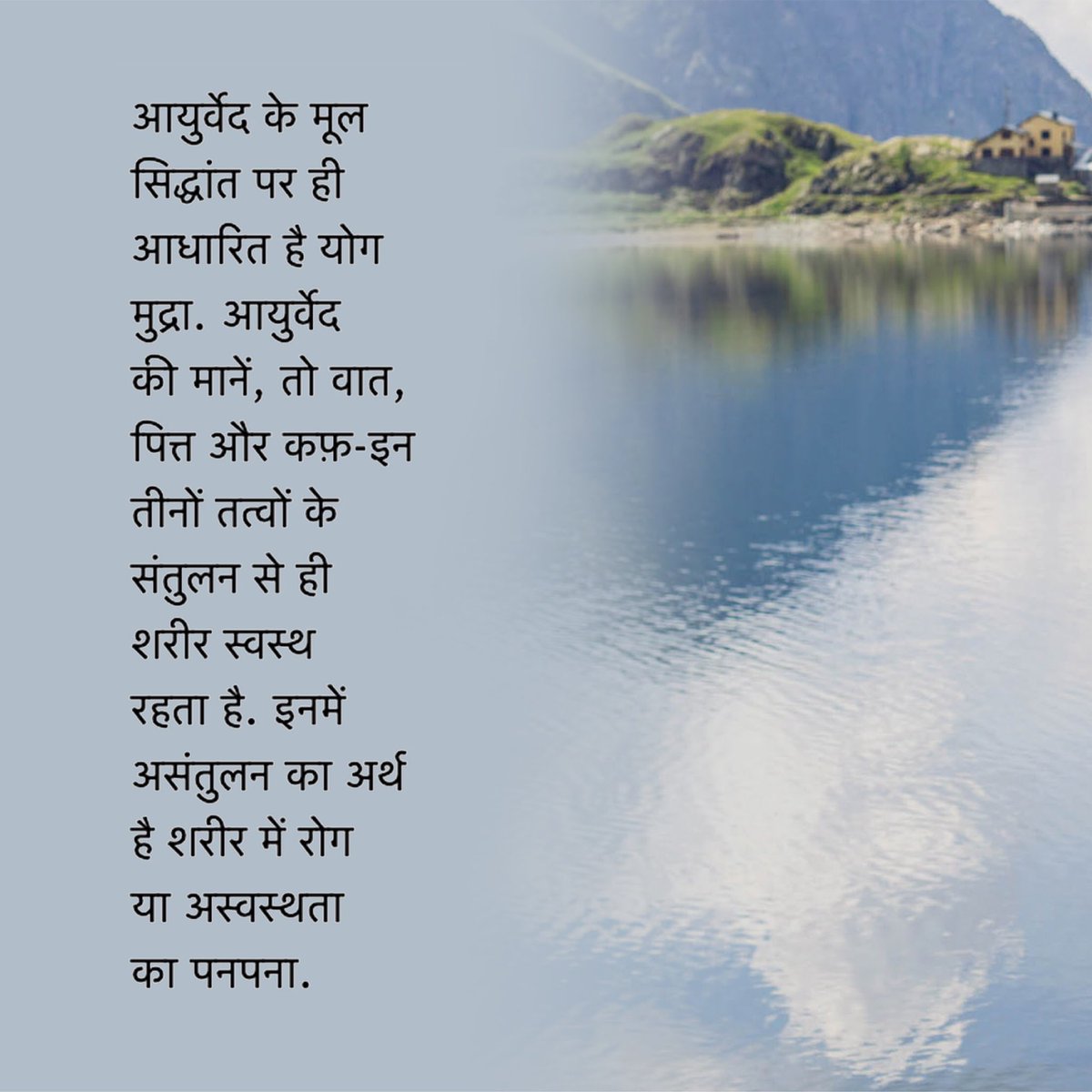 Situations come and go, one thing to be mindful of is that we don’t need to engage with it. Practicing mindfulness meditation may not make us less angry people, but it may give us more willpower to choose how we respond in situations that may make us angry.

#Energy #Love