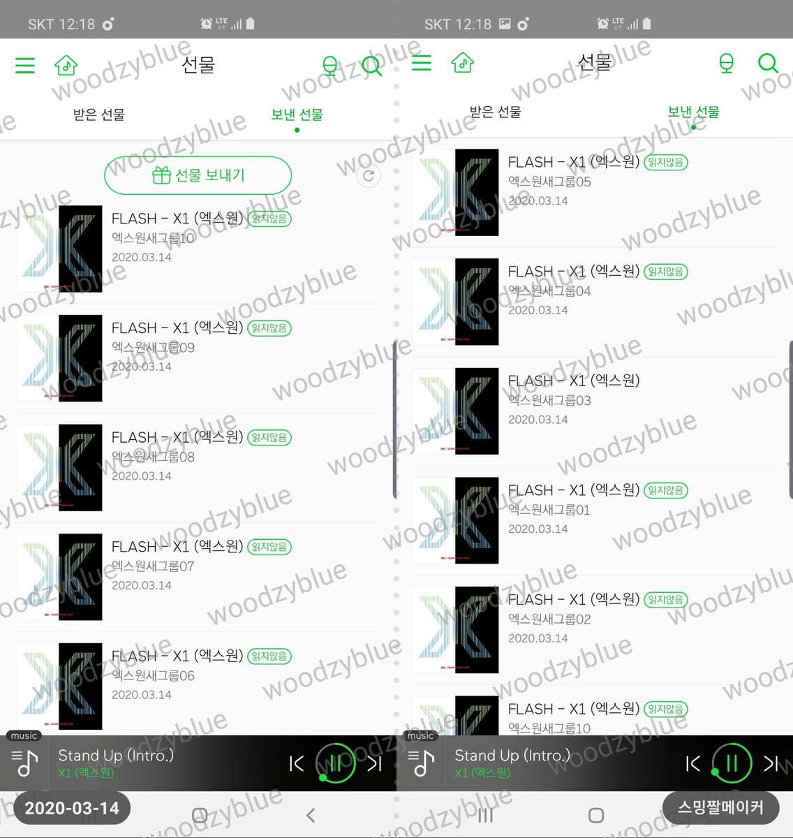 woodzyblue's tweet photo. 나도 살포시 음원선물 인증
#다시한번_플래시
#OnceAgainFlash https://t.co/OmoKZMOC1f