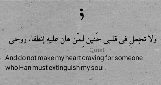ماذا أفعل؟
أحتاج إلى العزلة،والكتير الكثير من الهدوئ.
أحتاج لأن أبقى وحدي لفترة من الزمن،أحتاج للفرار من أفكاري ومشاعري،أحتاج أن ألقي كل ما في داخلي،وأبحر في أعماق نفسي،اشعر بالتعب من كل شيئ أنفاسي دقات قلبي أنا حقا لا أكره أحد ولا أريد شيئا أريد عزلة معي!
 #الدعاء_يرفع_البلاء