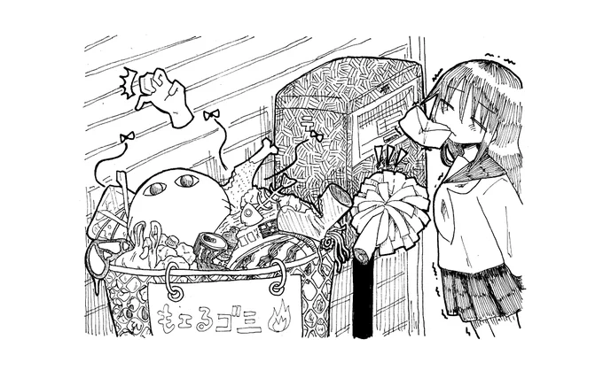 この赤ちゃんを入れる
赤ちゃんポストはない、
生命が無いから。
ゴミ箱に捨ててズブズブ腐っても
誰も何も言わないだろう、
気にしなくていい。 