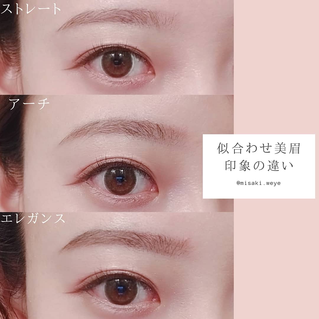 Misaki 美眉 ラッシュリフト 眉サロン 垢抜け眉 美眉 眉毛サロン 垢抜けメイク 面長 ブルベ ブルベメイク 眉メイク 平行眉 マツパ まつげパーマ メイク 美容師 垢抜け まゆ 眉 Twitter Misaki 美眉 ラッシュリフト 眉サロン 垢抜け眉 美眉 眉毛サロン 垢抜けメイク 面長 ブルベ ブルベメイク 眉メイク 平行眉 マツパ まつげパーマ メイク 美容師 垢抜け まゆ 眉 Twitter