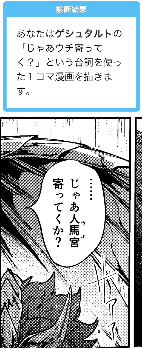 https://t.co/XYncLykLXo ALLゲシュエカ 
