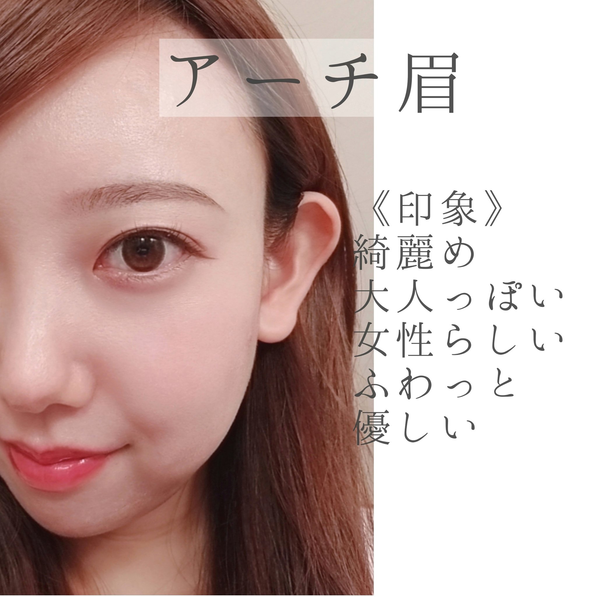 Misaki 美眉 ラッシュリフト 眉サロン 垢抜け眉 美眉 眉毛サロン 垢抜けメイク 面長 ブルベ ブルベメイク 眉メイク 平行眉 マツパ まつげパーマ メイク 美容師 垢抜け まゆ 眉 Twitter