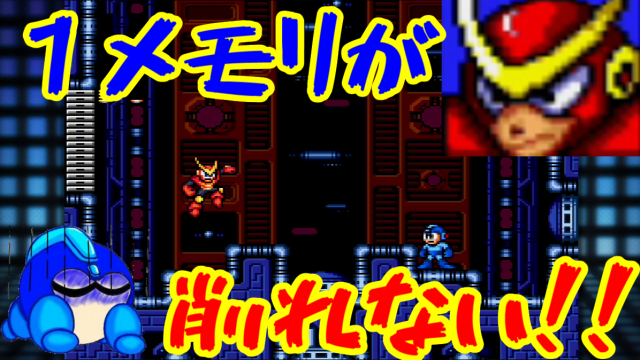 ロクメガ ロックマンメガワールド クイックマン ロックマン2 明日うpる予定の動画になります 最後の8ボス クイックマン ロクメガ ロックマンメガワールド クイックマン ロックマン2 明日うpる予定の動画になります 最後の8ボス クイックマン