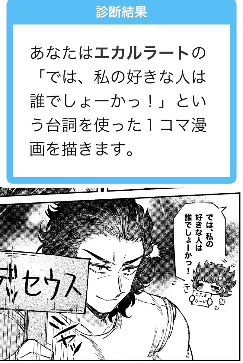 https://t.co/XYncLykLXo ALLゲシュエカ 