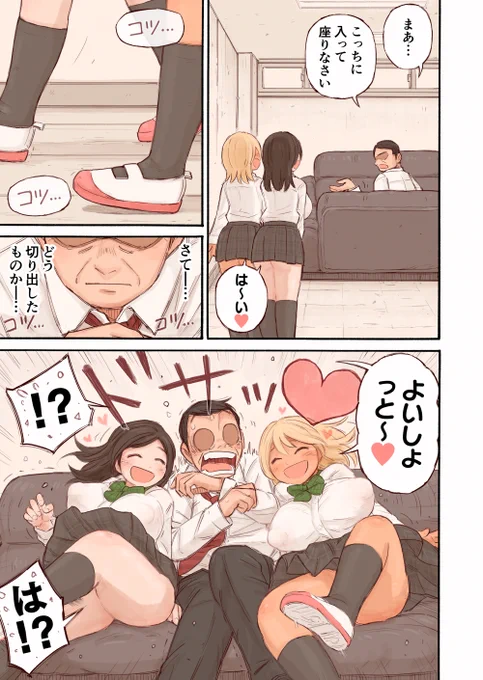 ② 